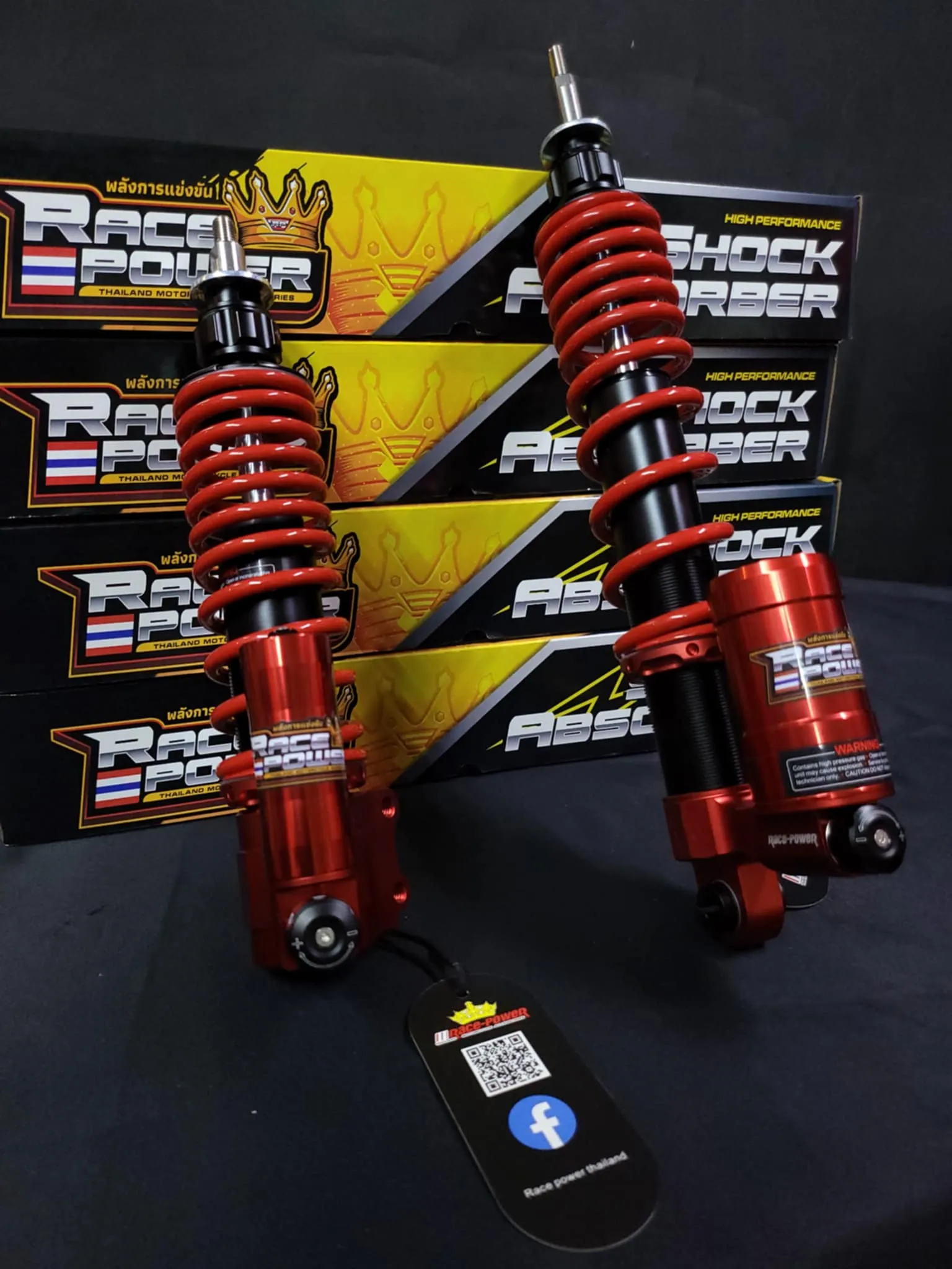 RACE POWER SHOCK 265MM & 365MM VESPA (RED)