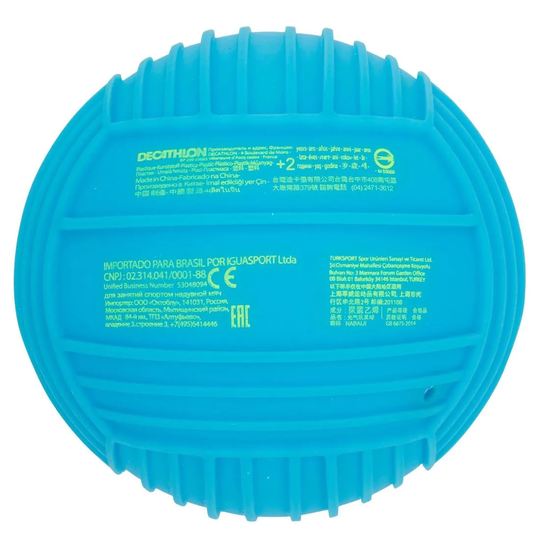 Small grip pool ball plain blue